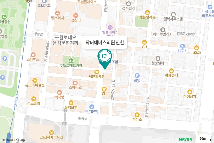 닥터에버스의원 구로점 지도 길찾기