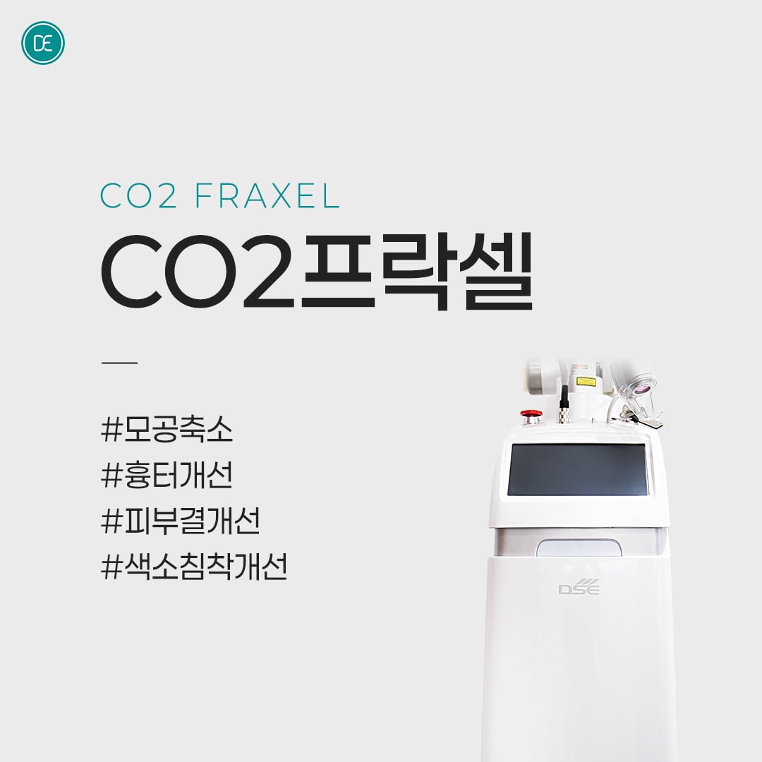 구로피부과 닥터에버스 구로피부과 닥터에버스