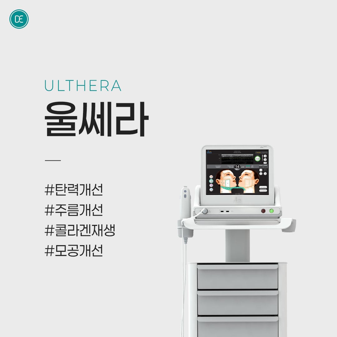 구로피부과 닥터에버스