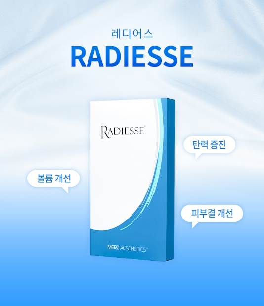 레디어스 구로피부과 닥터에버스