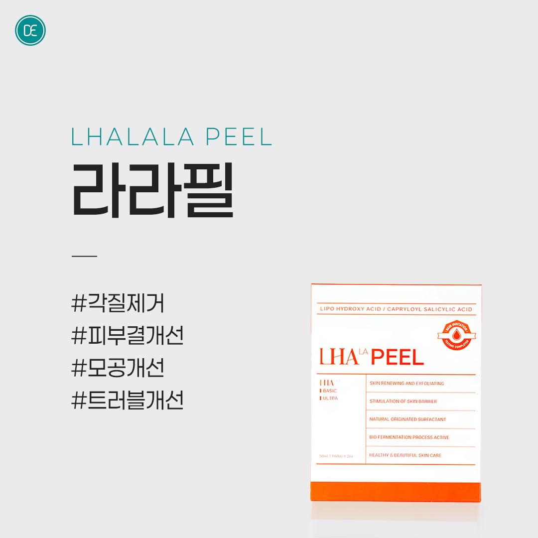 라라필 구로피부과 닥터에버스