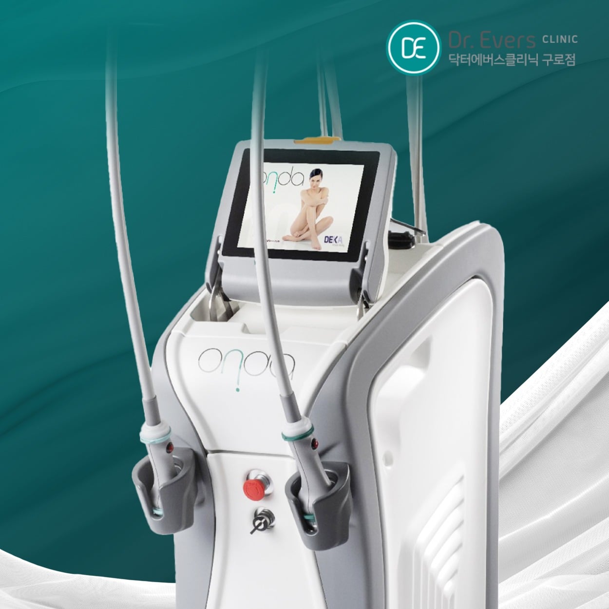 온다리프팅 - 닥터에버스 구로점 구로피부과
