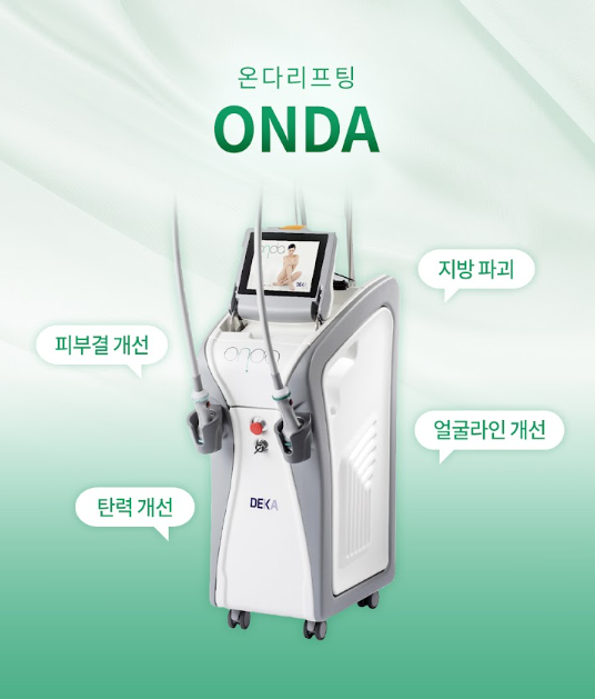 구로피부과 닥터에버스