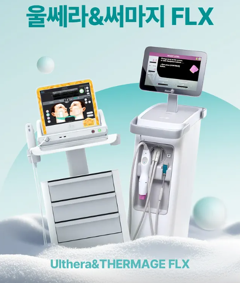 울쎄라 써마지 구로피부과 닥터에버스