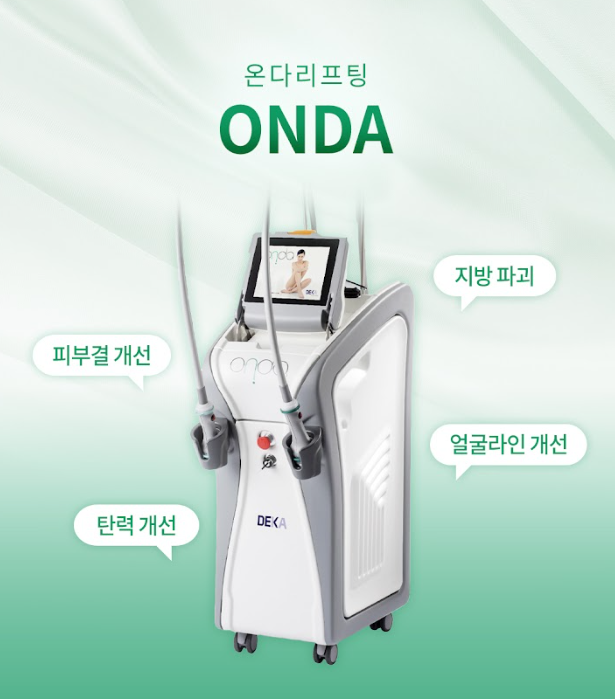 구로피부과 닥터에버스