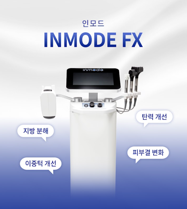 구로피부과 닥터에버스