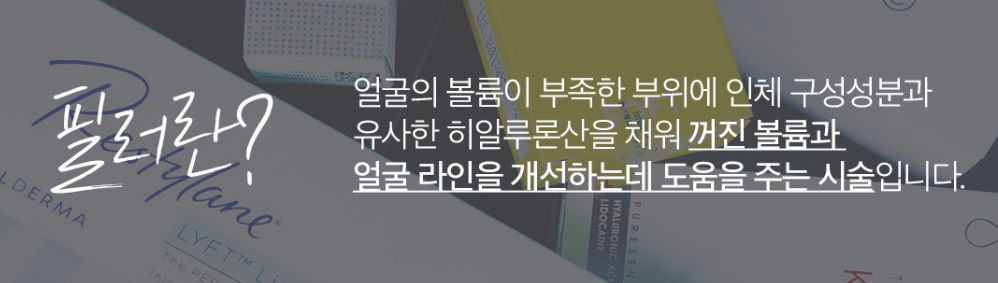 구로피부과 닥터에버스 구로피부과 닥터에버스