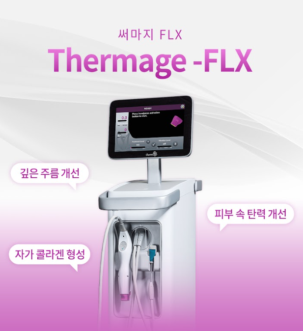 구로피부과 닥터에버스