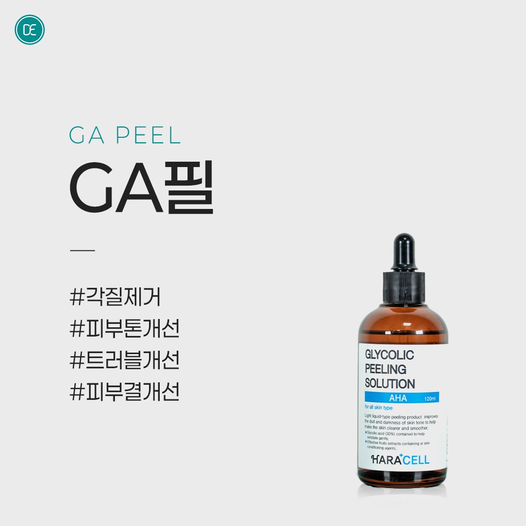 구로피부과 닥터에버스