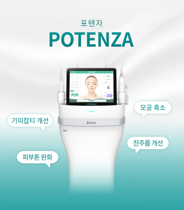 구로피부과 닥터에버스
