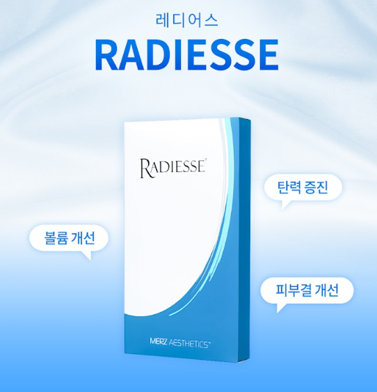 구로피부과 닥터에버스 레디어스