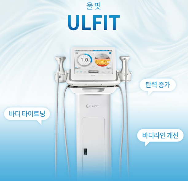 울핏 구로피부과 닥터에버스