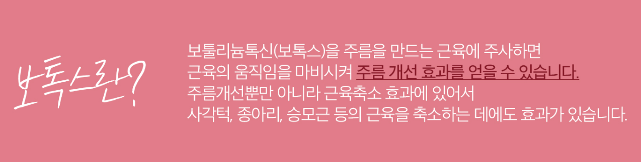 구로피부과 닥터에버스